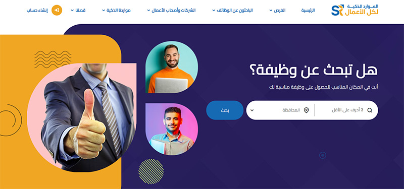 Portfolio Image