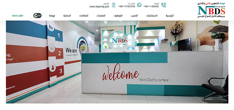 Portfolio Image