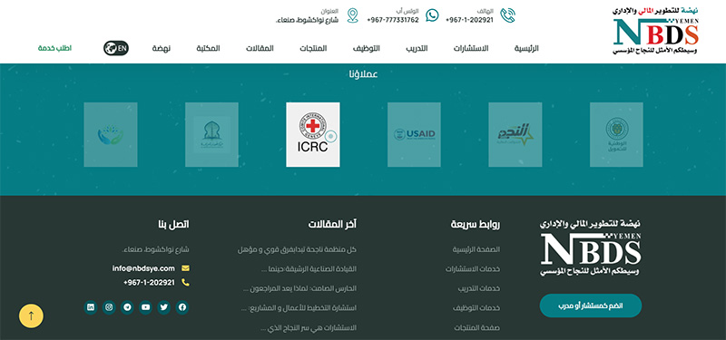 Portfolio Image